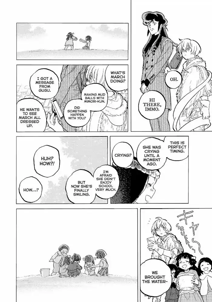 To You, The Immortal Ch.151