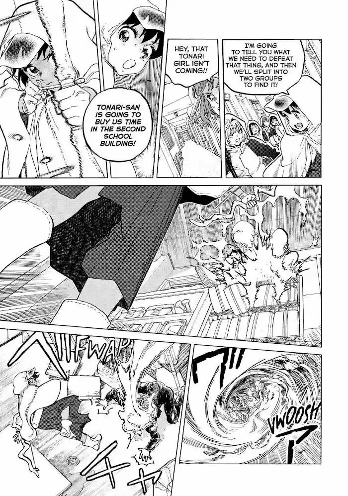 To You, The Immortal Ch.155.5