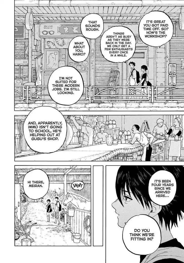 To You, The Immortal Ch.162