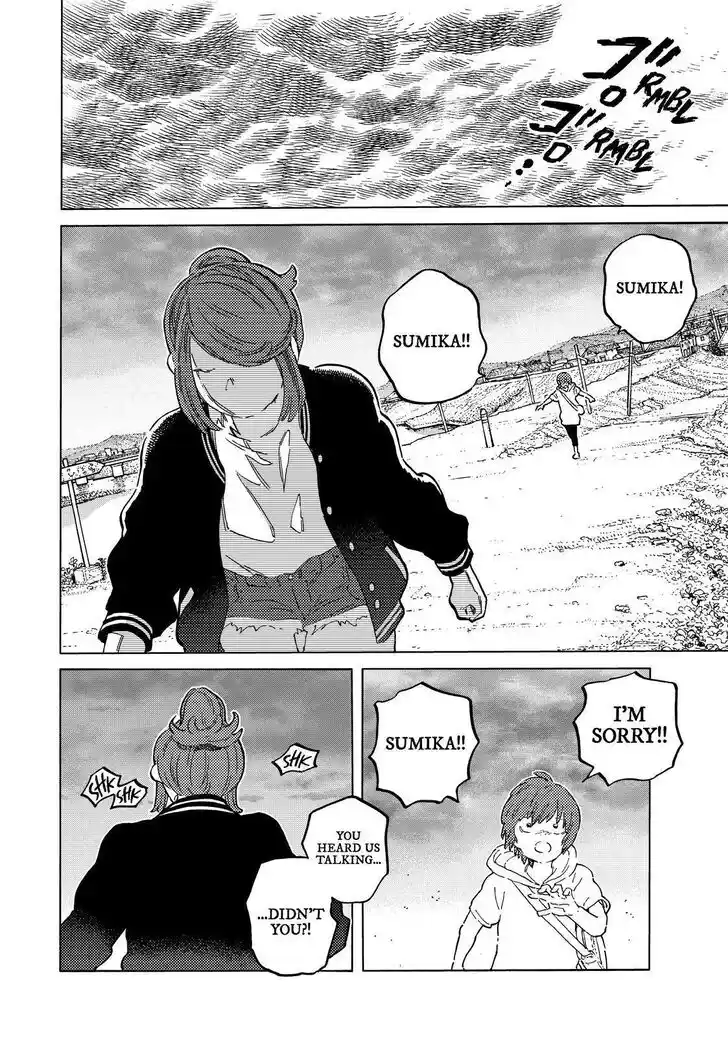 To You, The Immortal Ch.162.2