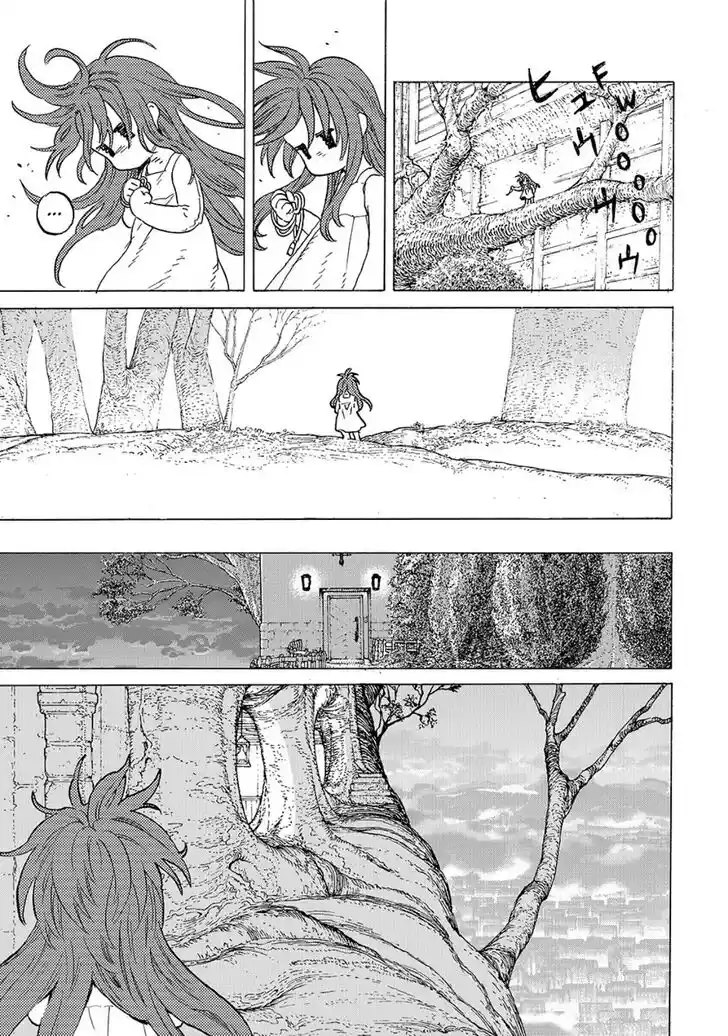 To You, The Immortal Ch.190