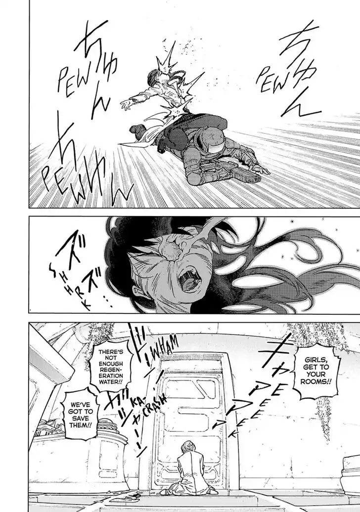 To You, The Immortal Ch.190