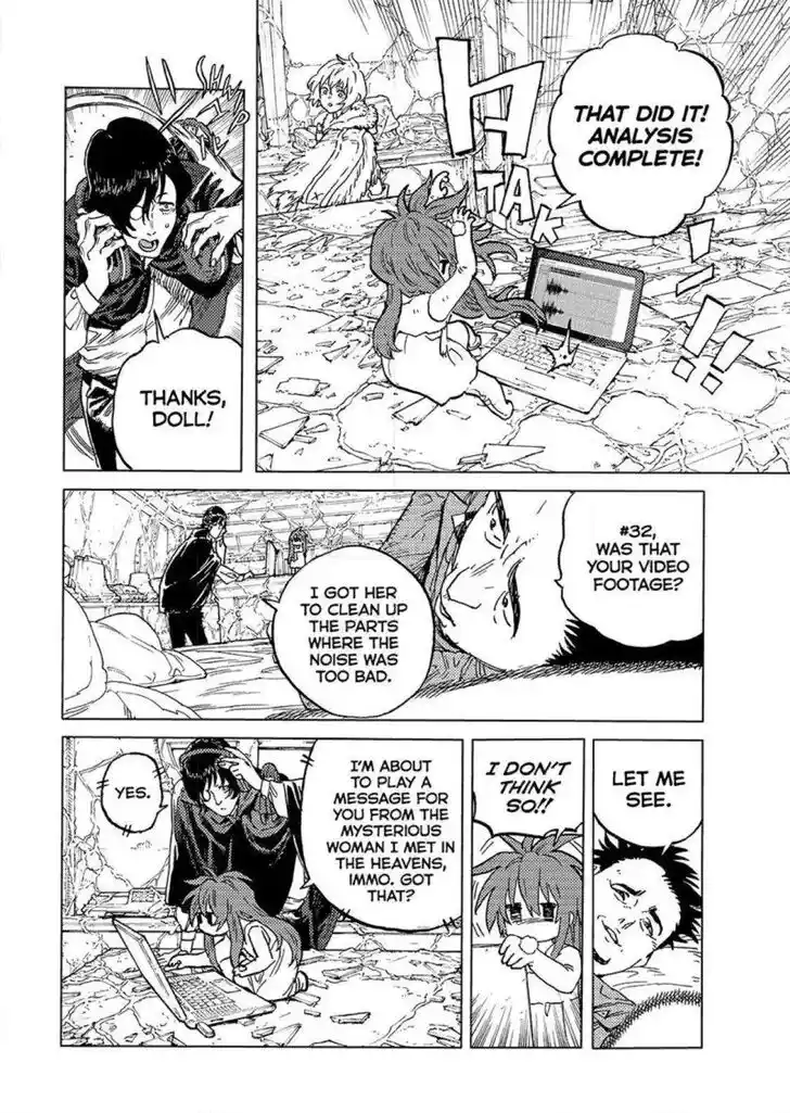 To You, The Immortal Ch.192.1