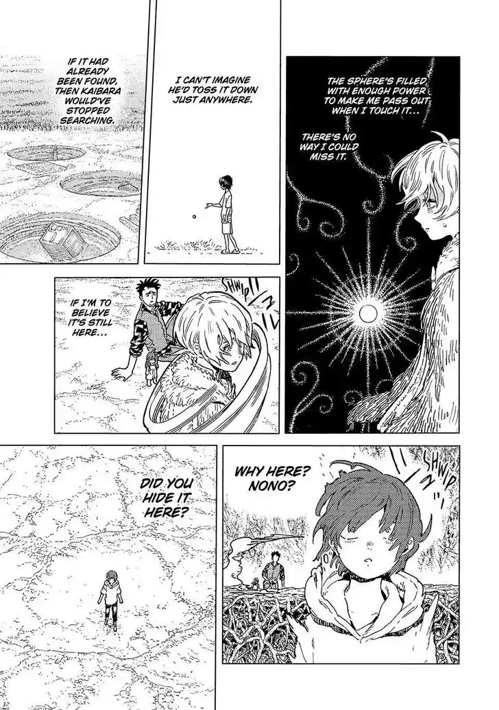 To You, The Immortal Ch.193.1