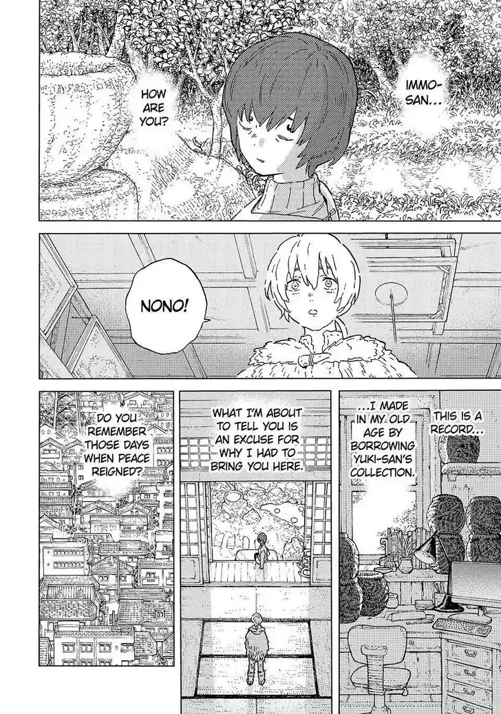 To You, The Immortal Ch.193.2