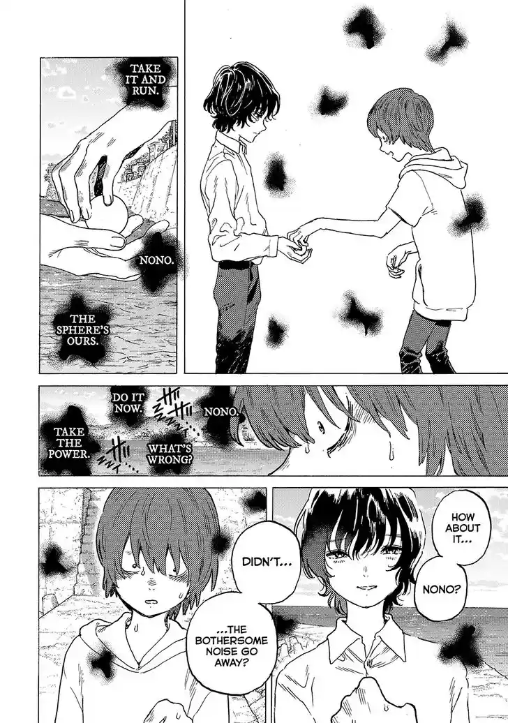 To You, The Immortal Ch.194.1