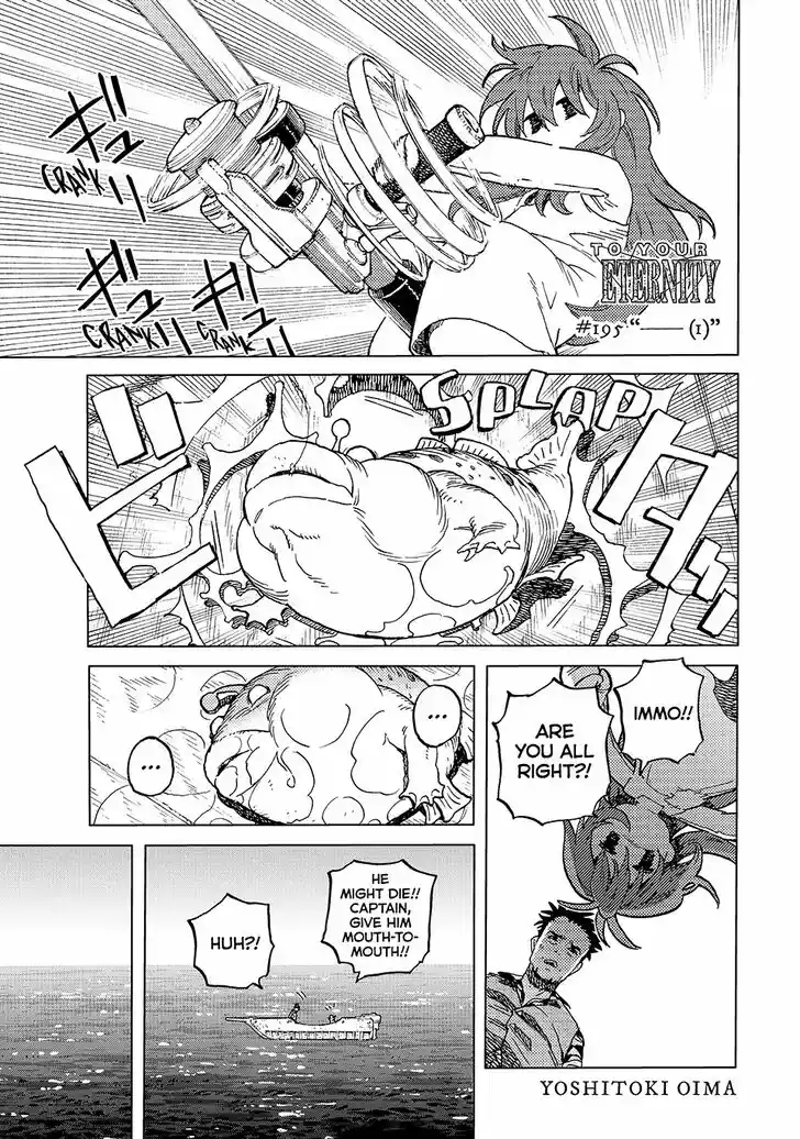 To You, The Immortal Ch.195.1