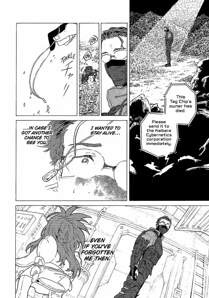 To You, The Immortal Ch.195.2