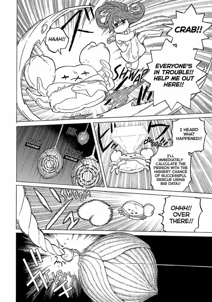 To You, The Immortal Ch.196.2