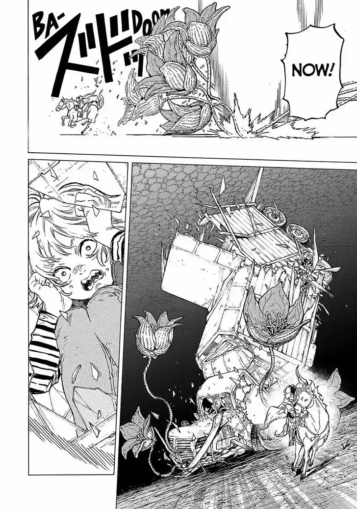 To You, The Immortal Ch.197.1