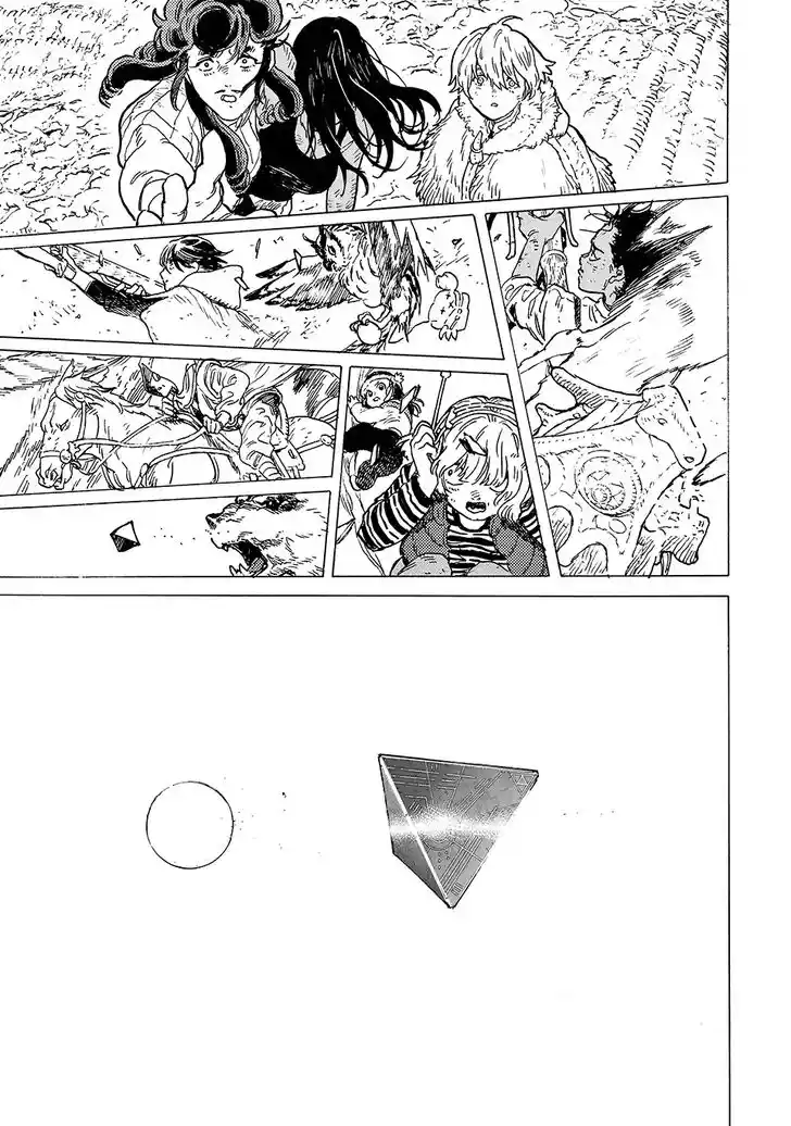 To You, The Immortal Ch.198.1