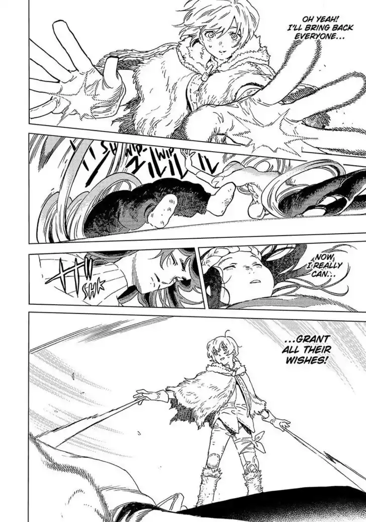 To You, The Immortal Ch.199.1