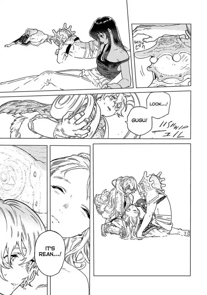 To You, The Immortal Ch.199.1