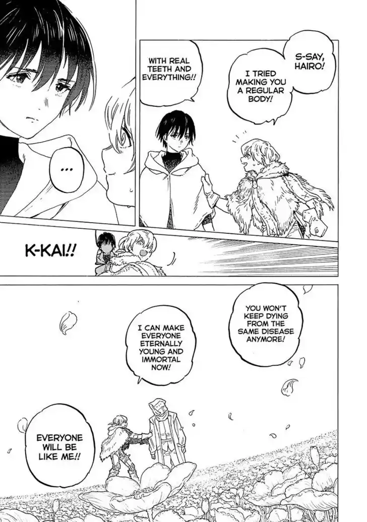 To You, The Immortal Ch.199.1