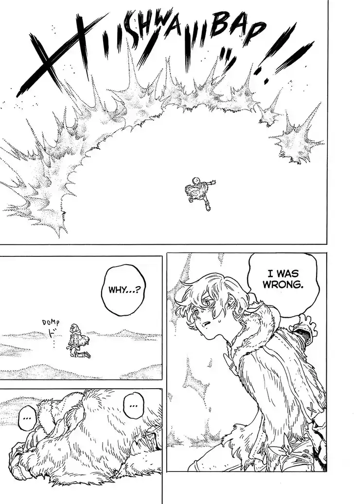 To You, The Immortal Ch.199.2