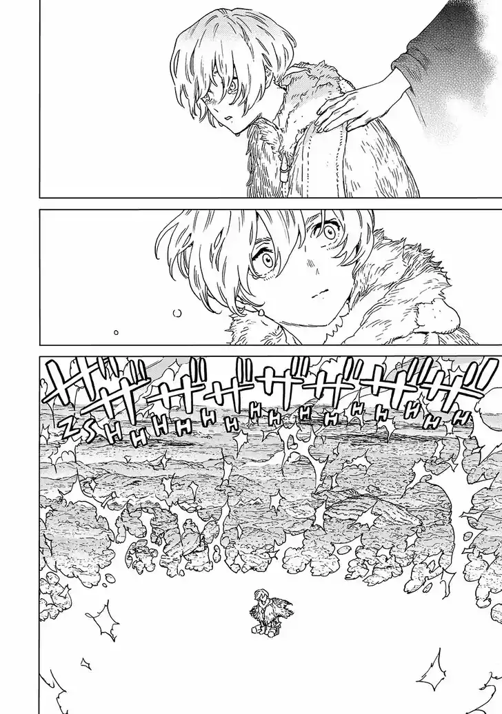 To You, The Immortal Ch.199.2