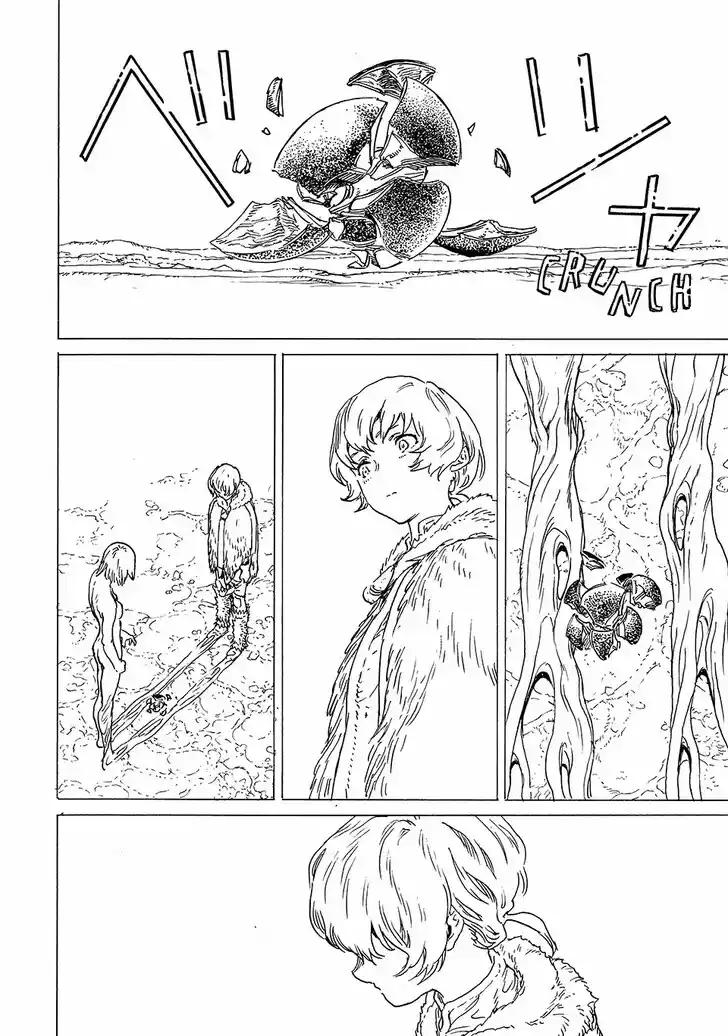 To You, The Immortal Ch.200.1