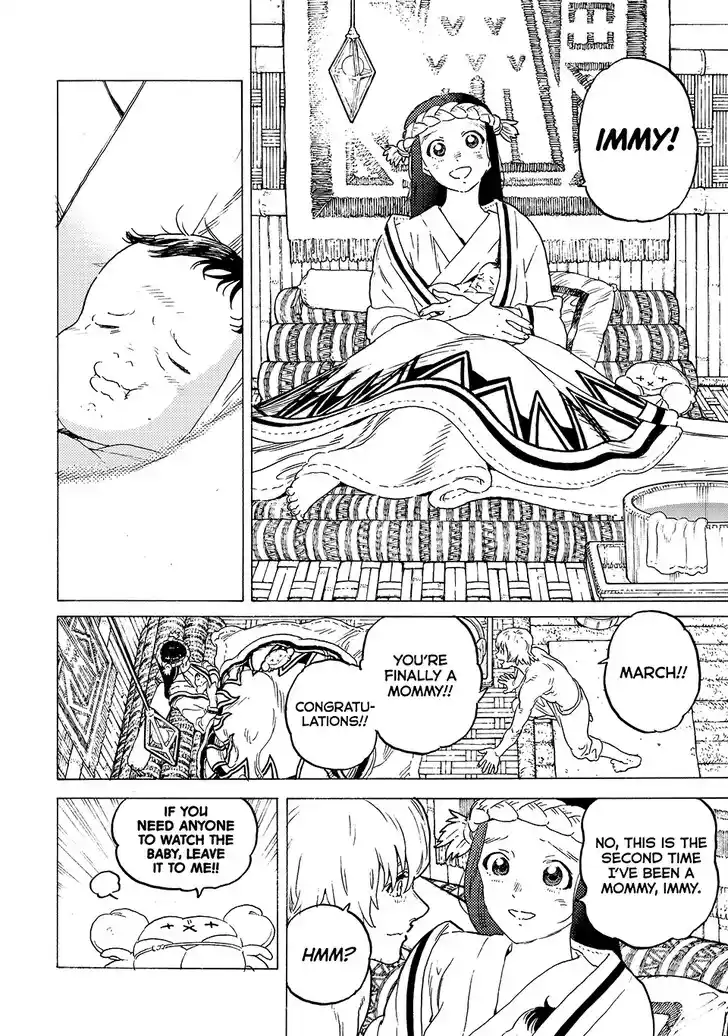 To You, The Immortal Ch.201