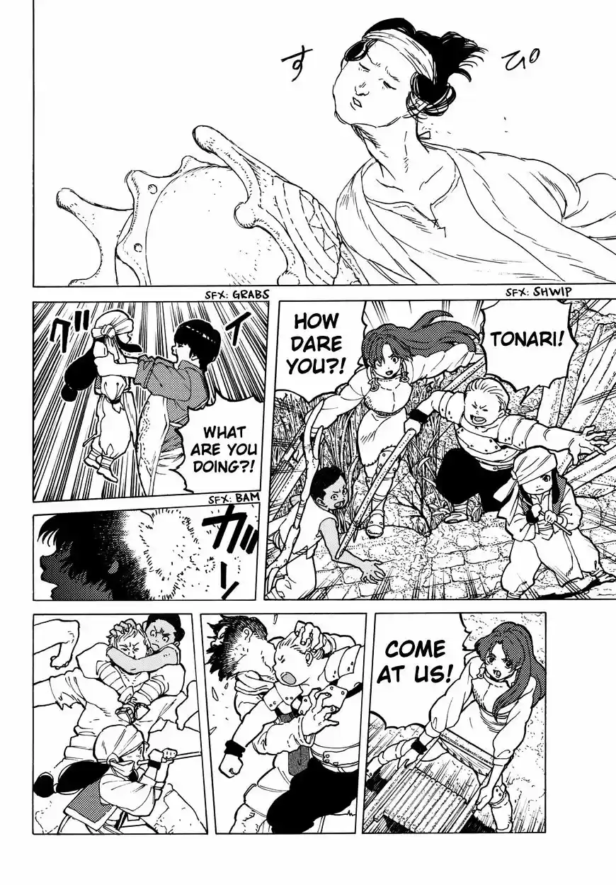 To You, The Immortal ch.40