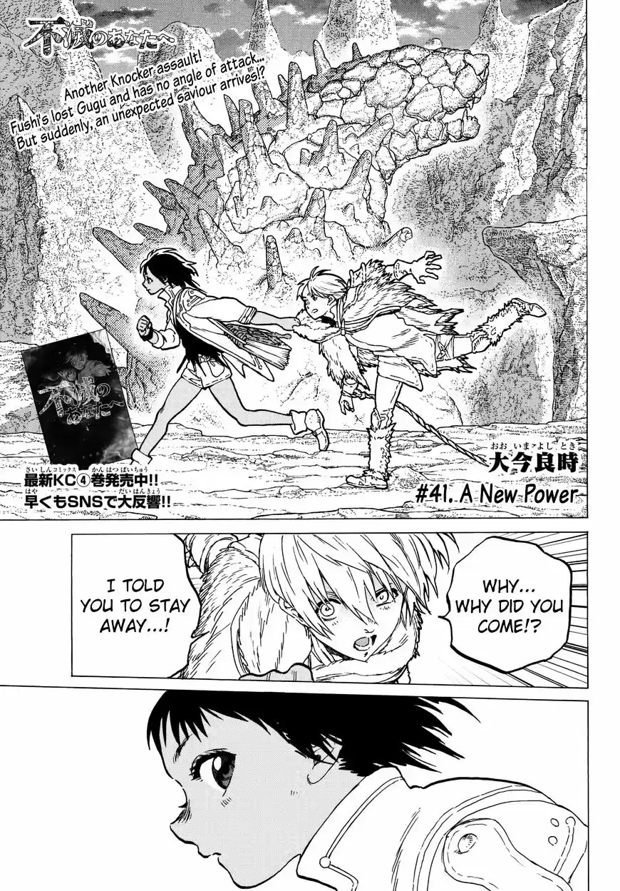 To You, The Immortal ch.41