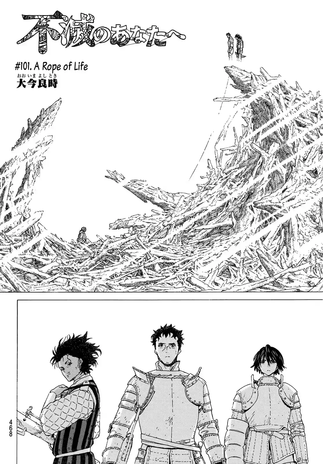 To You, The Immortal Chapter 101: A Rope of Life