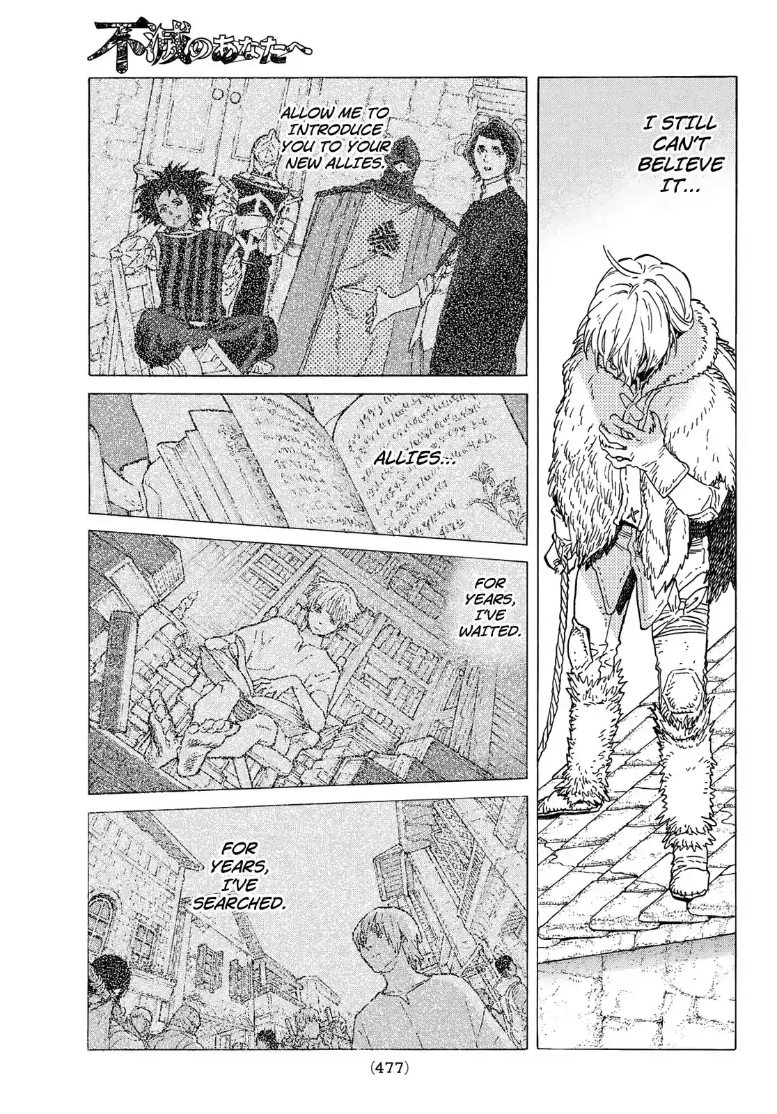 To You, The Immortal Chapter 101: A Rope of Life