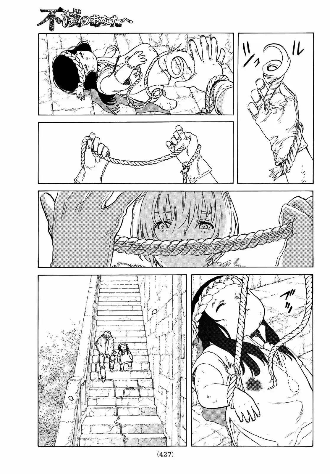 To You, The Immortal Chapter 104: This