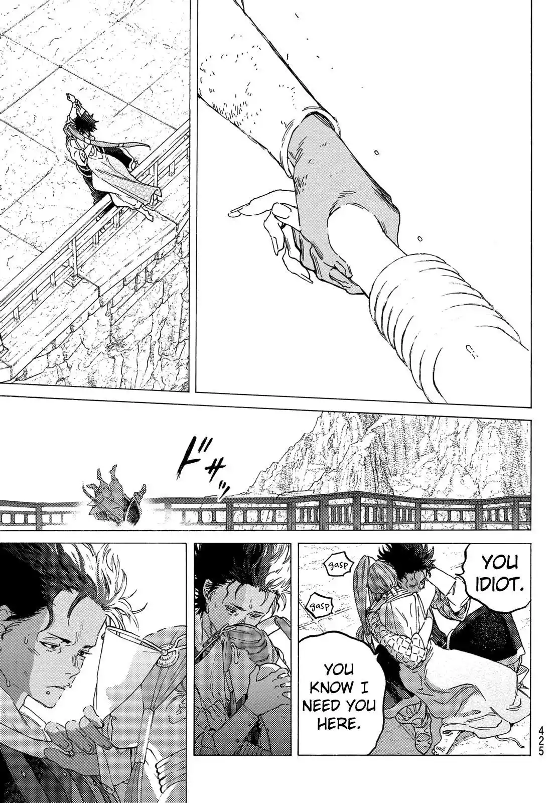 To You, The Immortal Chapter 105.5