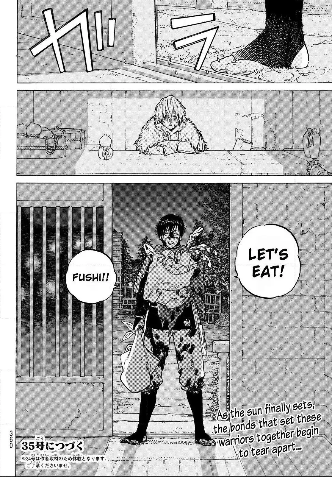 To You, The Immortal Chapter 105.6