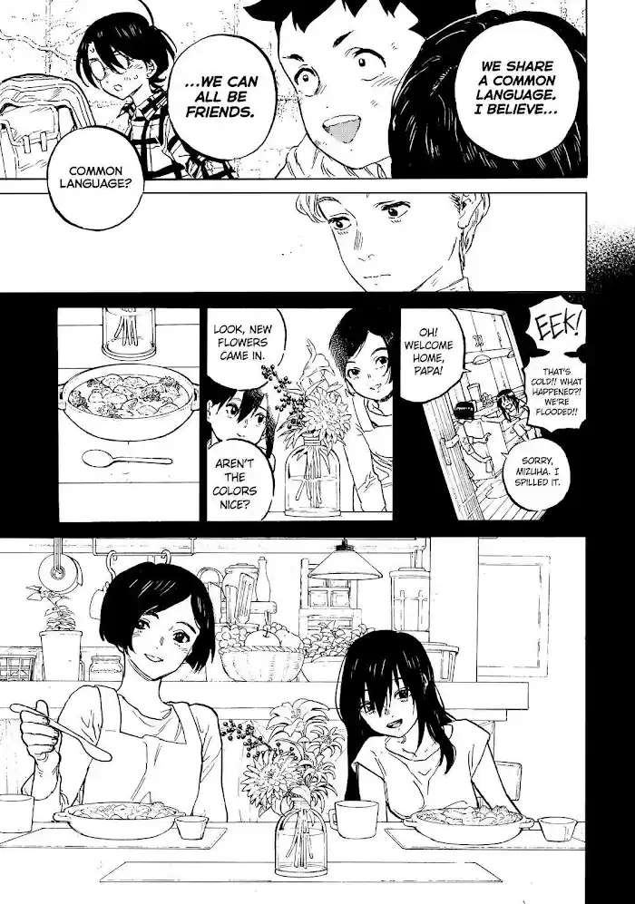 To You, The Immortal Chapter 155.6