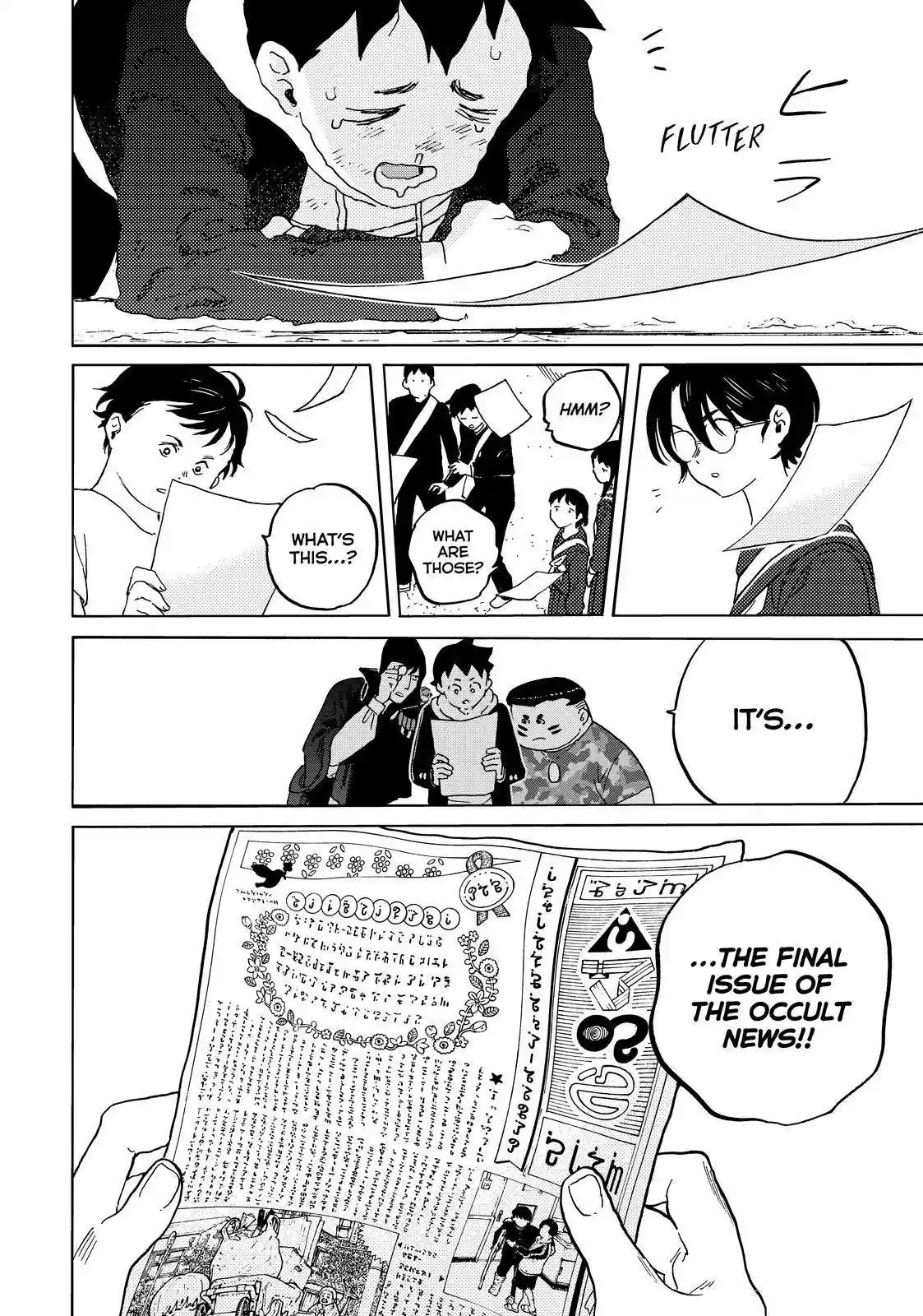 To You, The Immortal Chapter 161.2