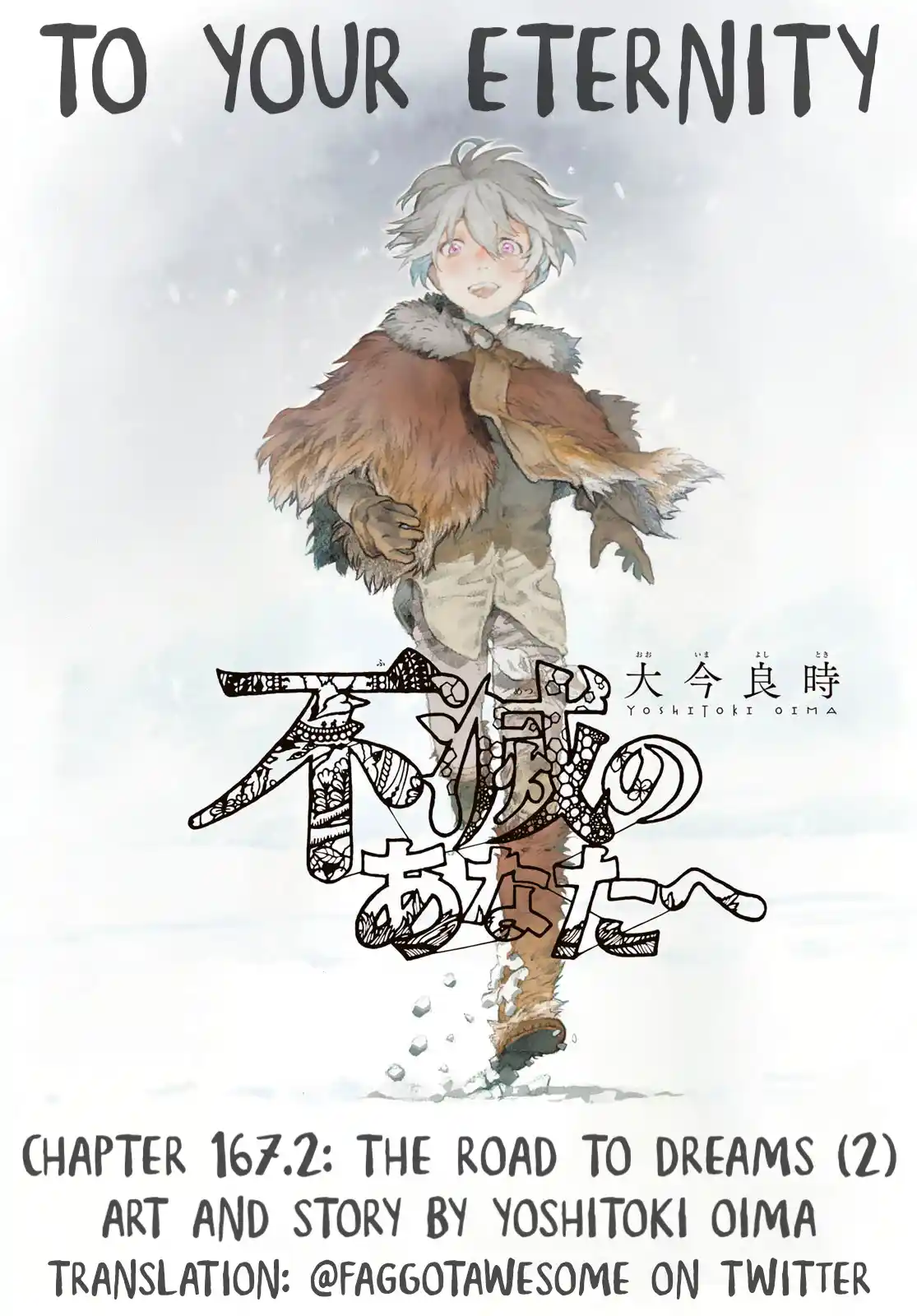 To You, The Immortal Chapter 167.2