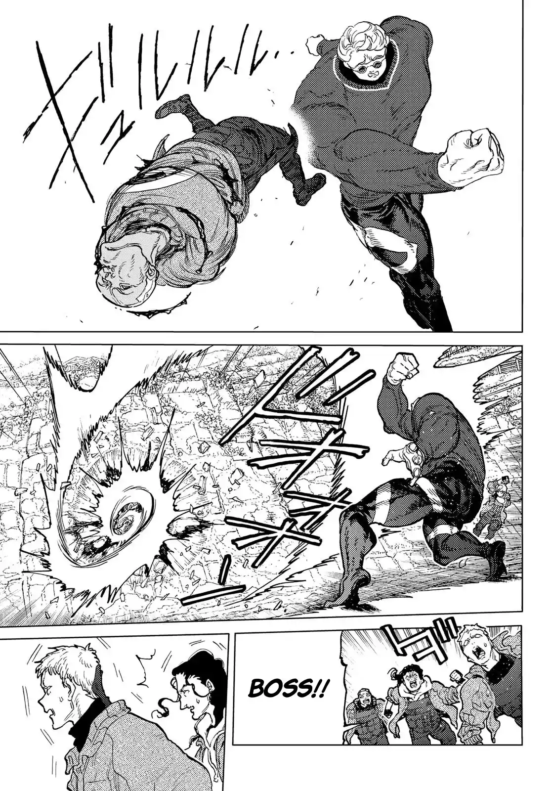 To You, The Immortal Chapter 173