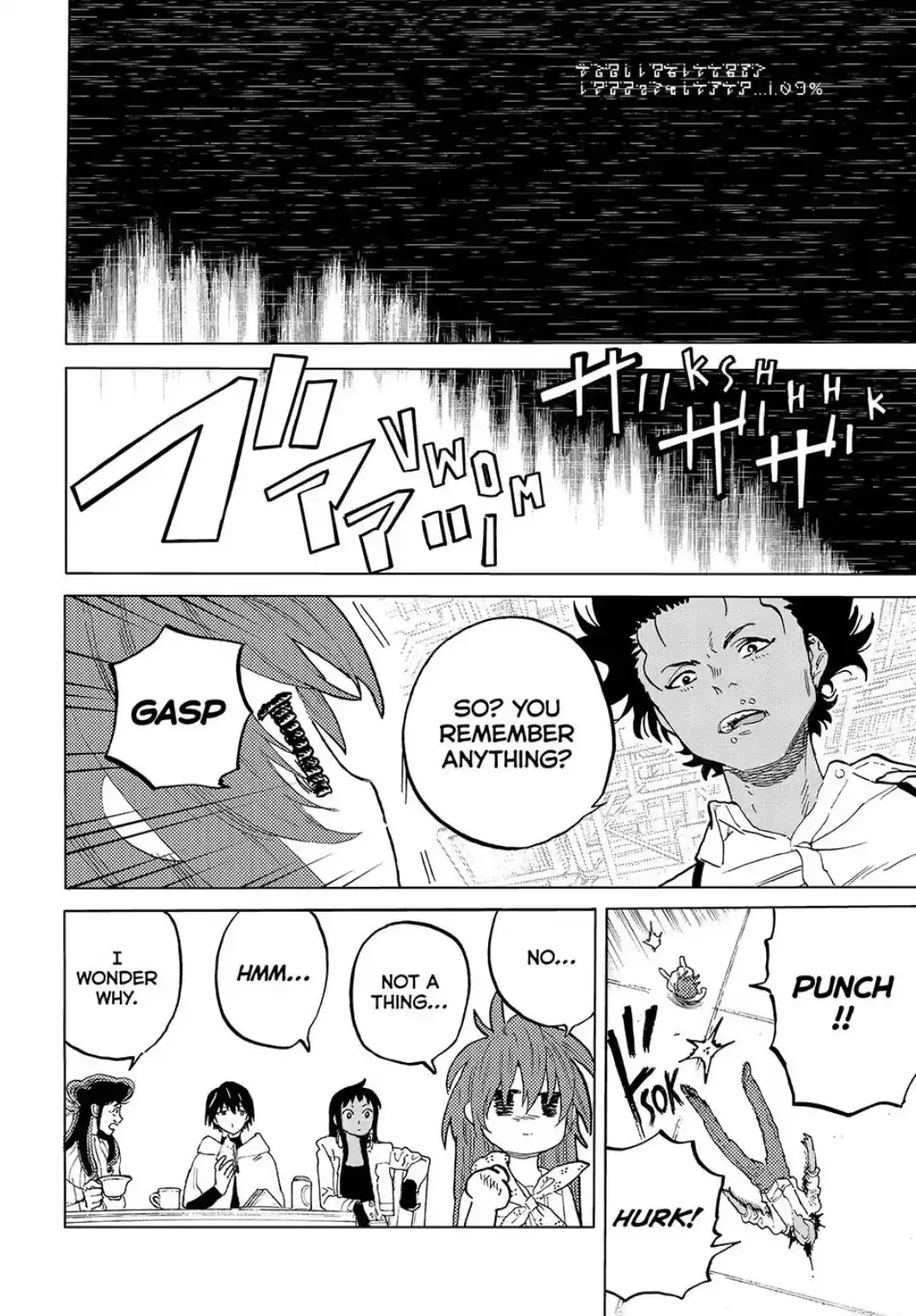 To You, The Immortal Chapter 175