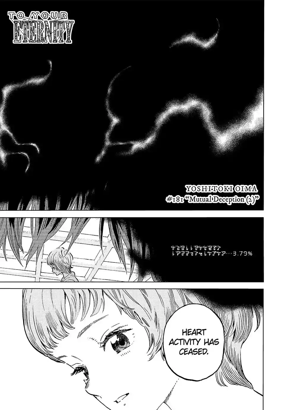 To You, The Immortal Chapter 181.1