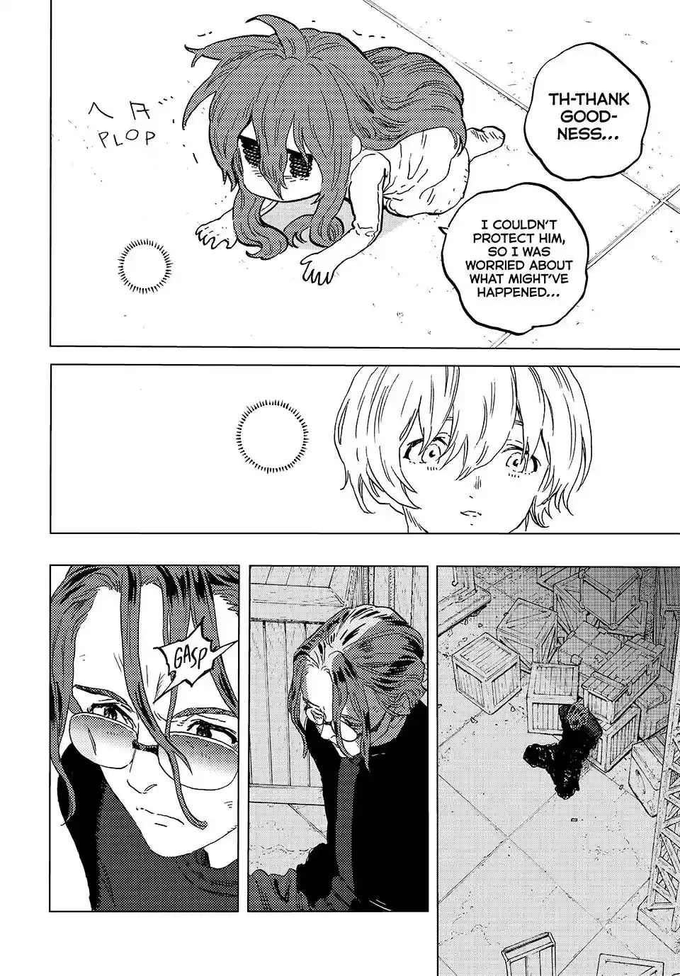 To You, The Immortal Chapter 181.1