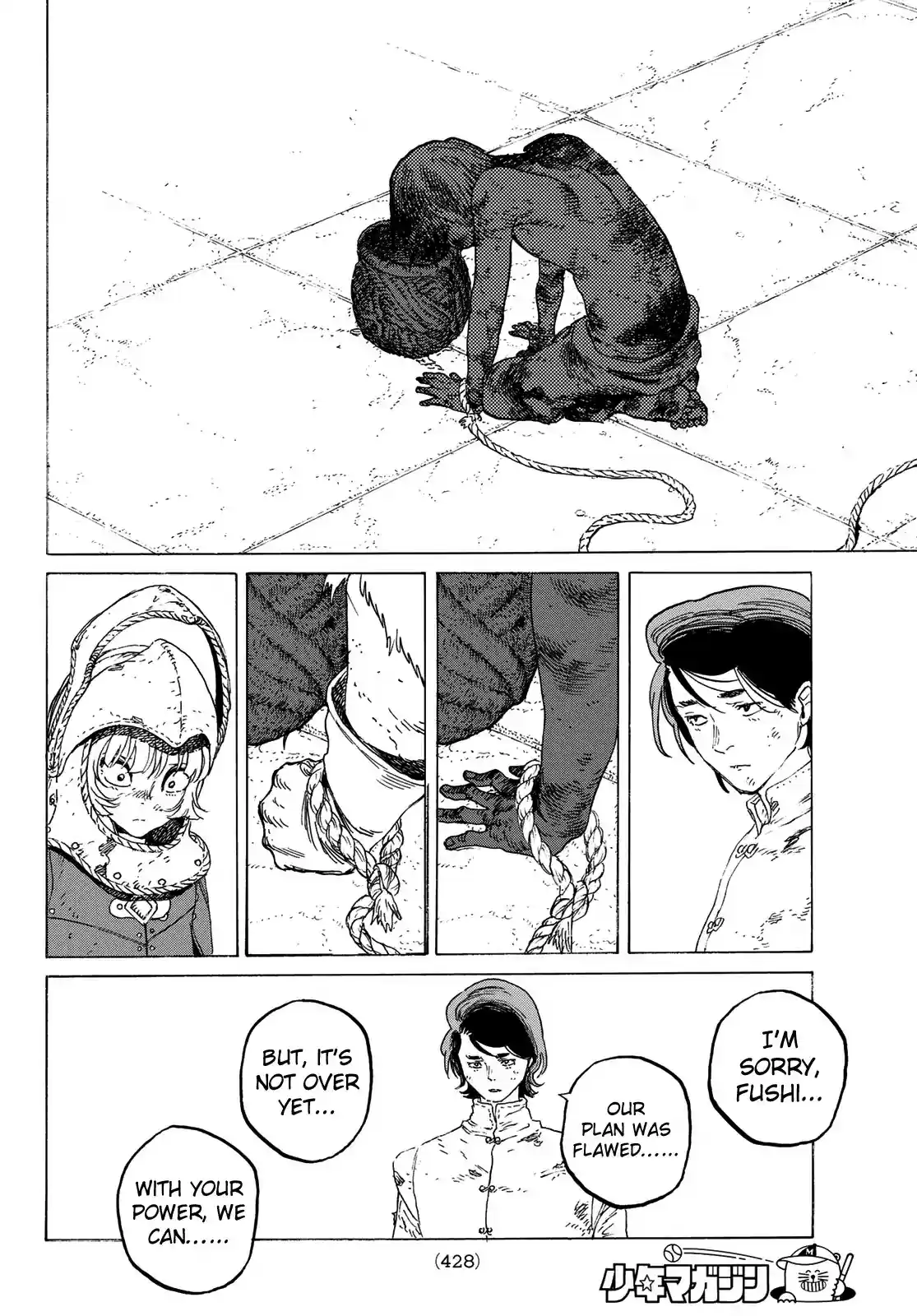 To You, The Immortal Chapter 99: Memories of Fresh Meat