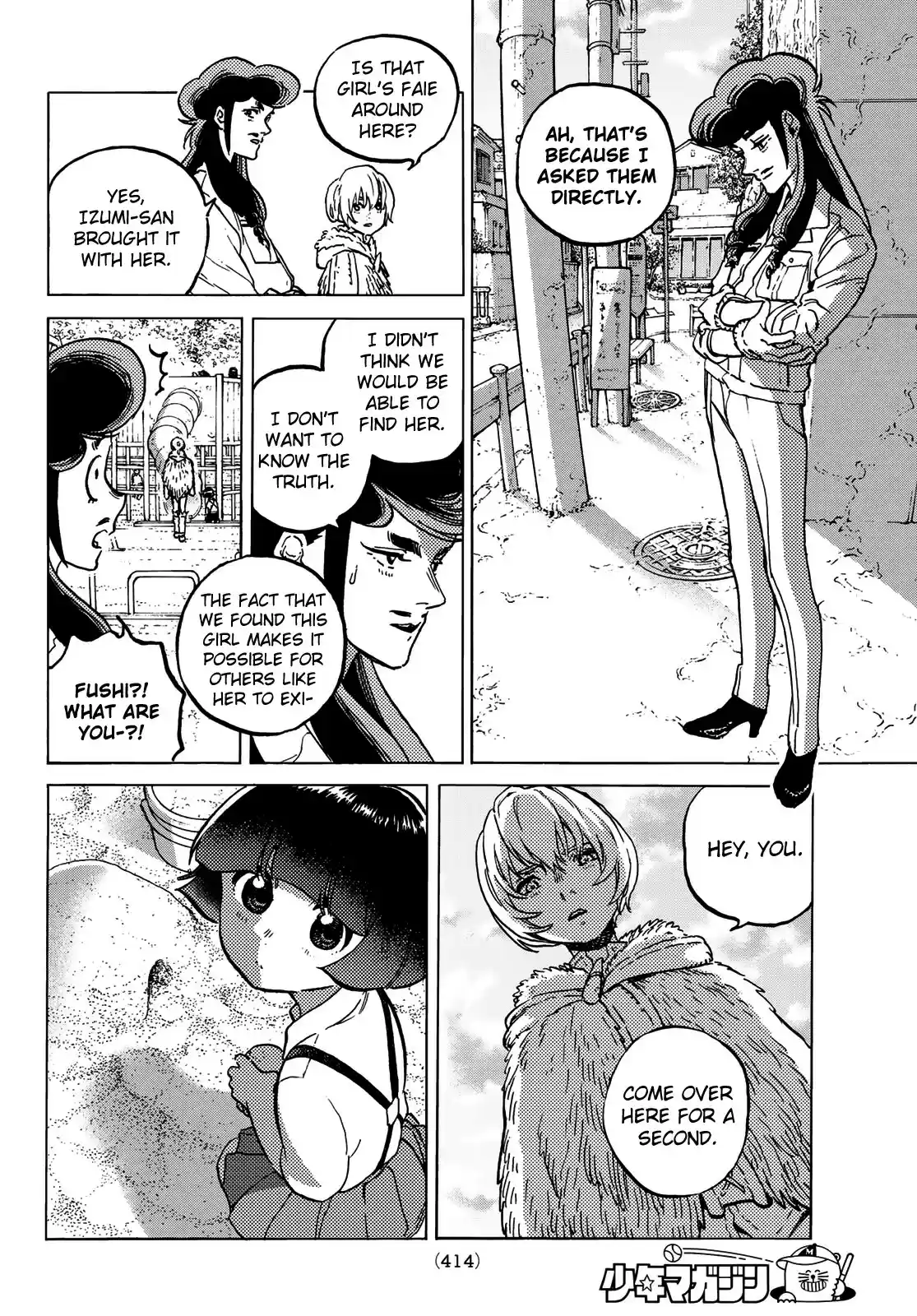 To You, The Immortal vol.14 ch.130.2