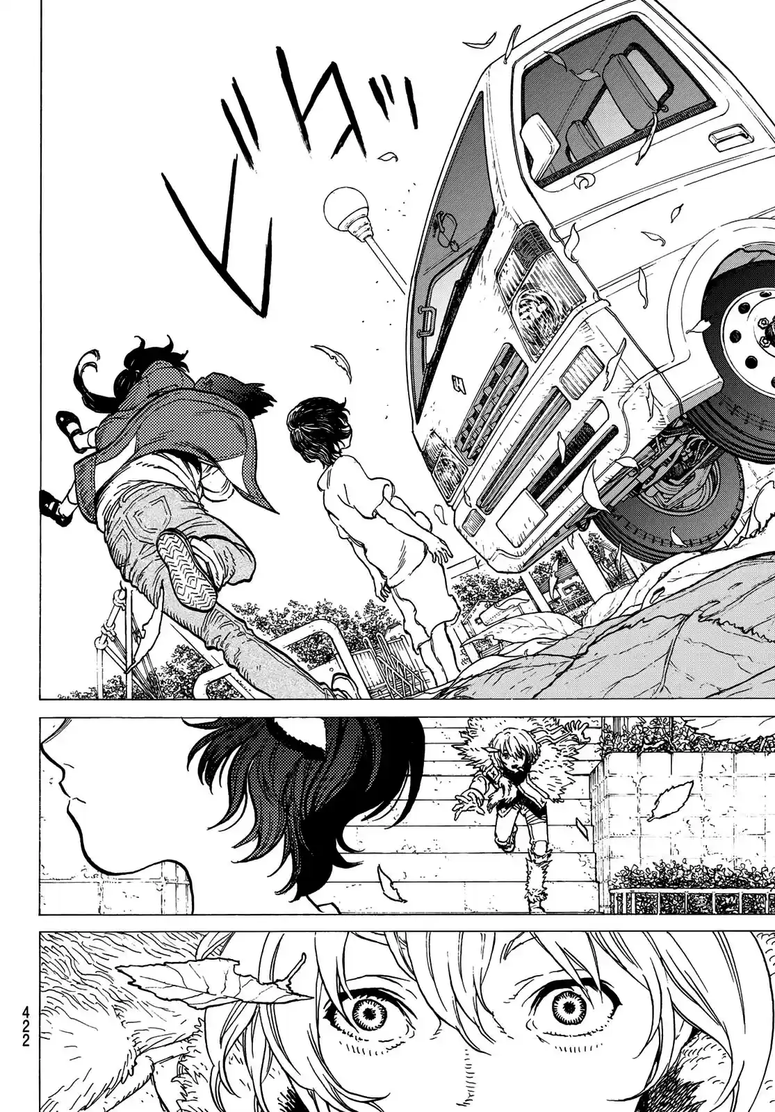 To You, The Immortal vol.14 ch.130.2