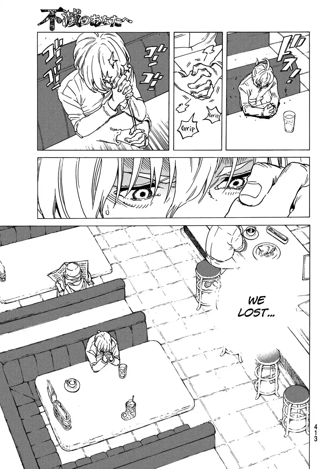 To You, The Immortal vol.14 ch.131.1