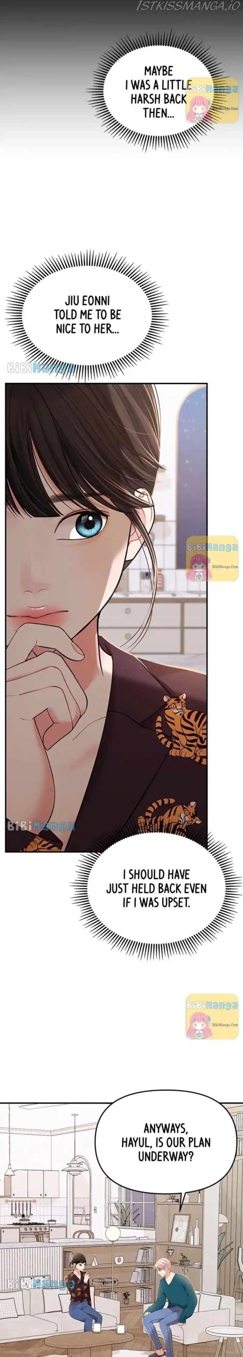 To You, Who Keep The Star Chapter 104