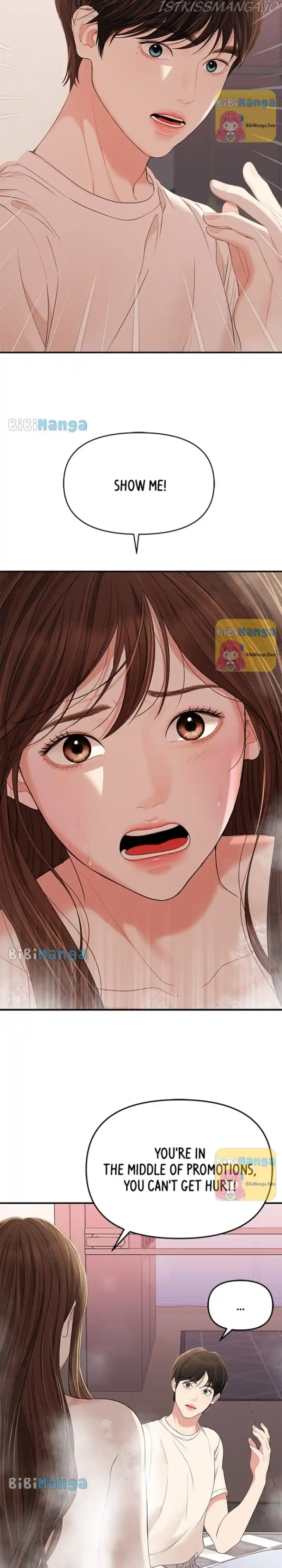 To You, Who Keep The Star Chapter 105