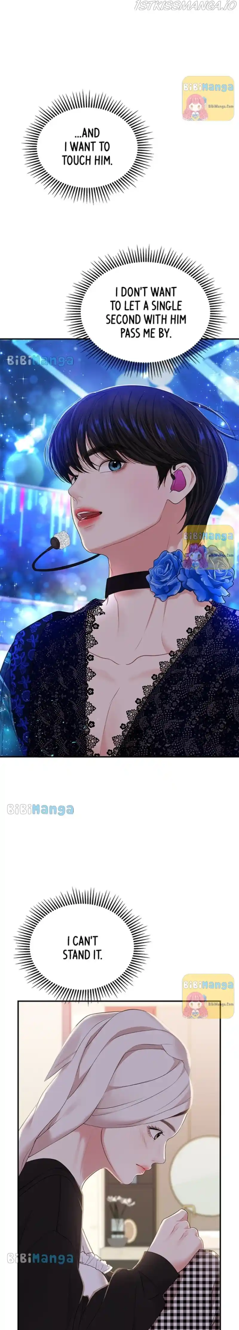 To You, Who Keep The Star Chapter 105