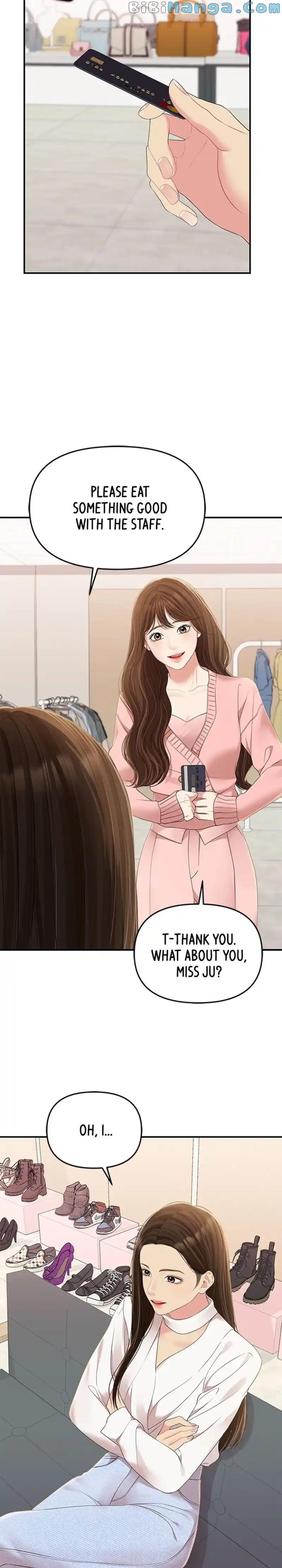 To You, Who Keep The Star Chapter 107