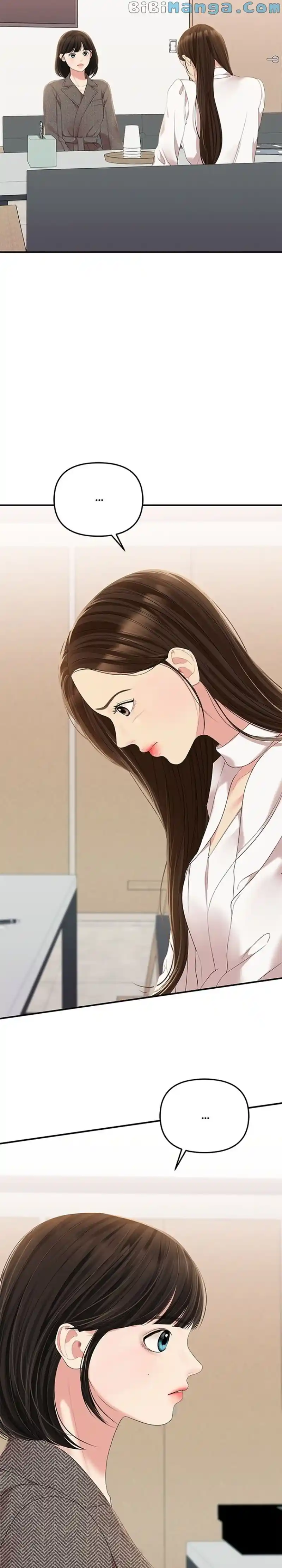 To You, Who Keep The Star Chapter 107