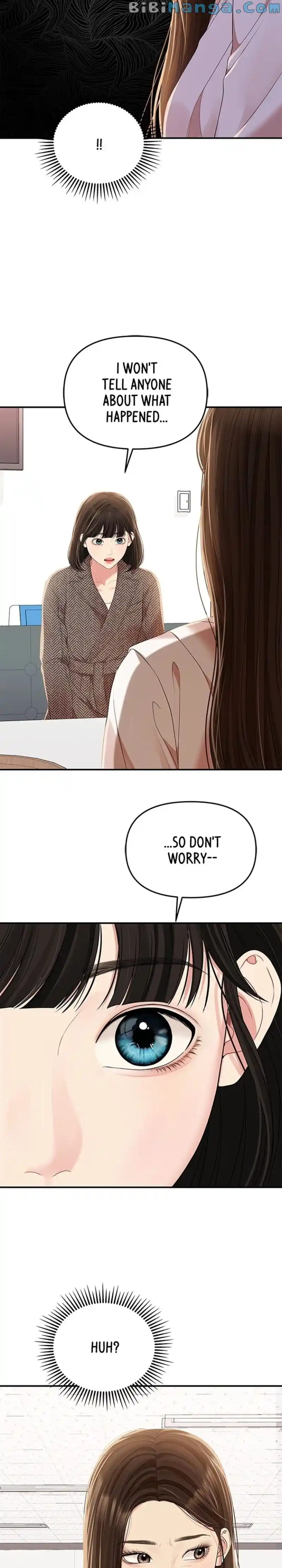 To You, Who Keep The Star Chapter 107