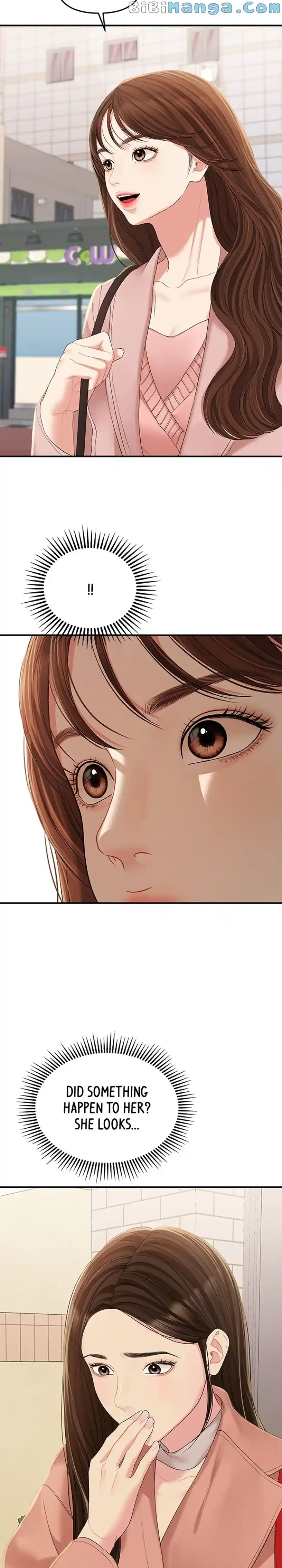 To You, Who Keep The Star Chapter 107