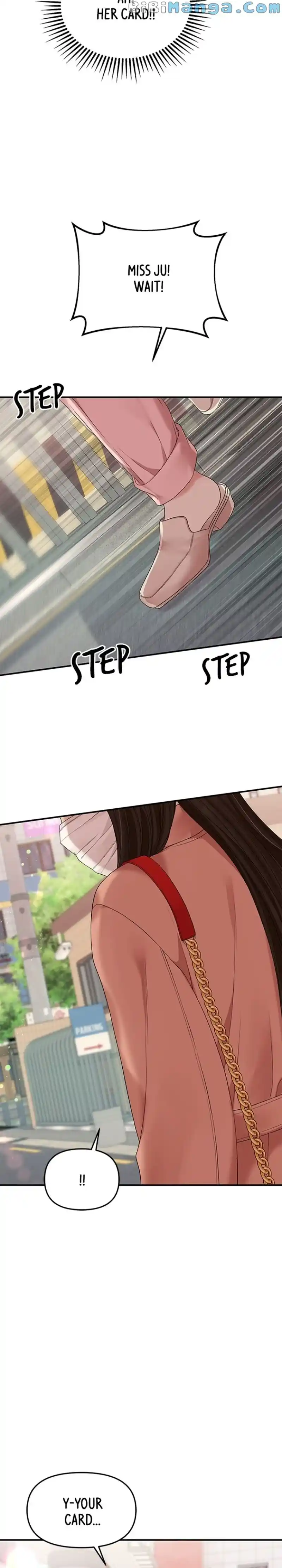 To You, Who Keep The Star Chapter 107