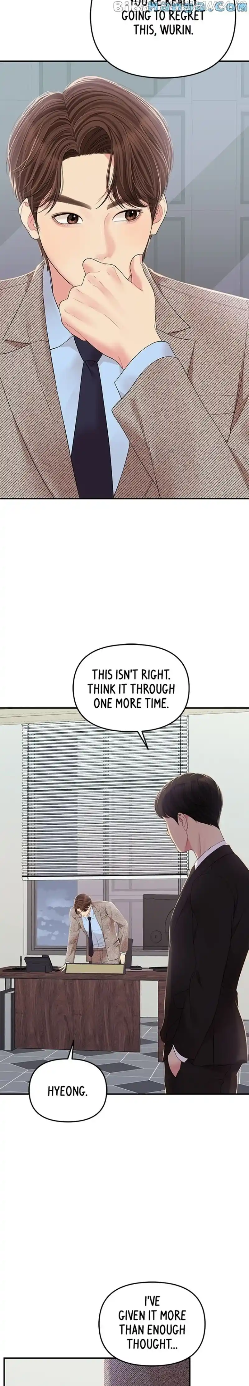 To You, Who Keep The Star Chapter 108