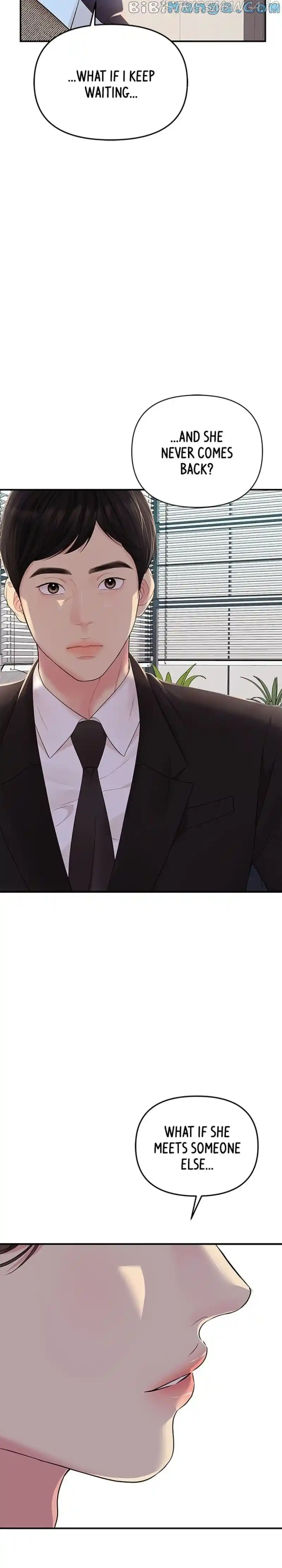 To You, Who Keep The Star Chapter 108